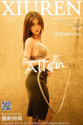 [XIUREN秀人网]2021.08.25 No.3845 刘艾琳Allen