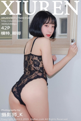 [XIUREN秀人网]2019.07.17 No.1554 模特_卿卿