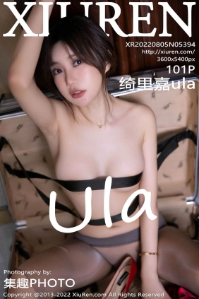 [XIUREN秀人网]2022.08.05 No.5394 绮里嘉ula