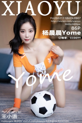 [XIAOYU语画界]2022.11.18 VOL.907 杨晨晨Yome