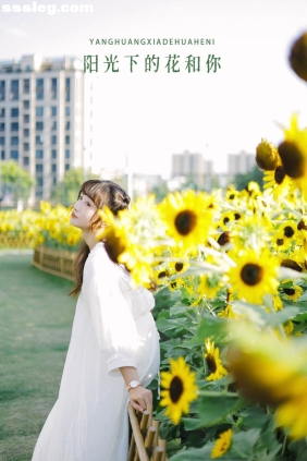 [YITUYU艺图语]2022.08.29 阳光下的花和你 蓝胖子[24P192M]