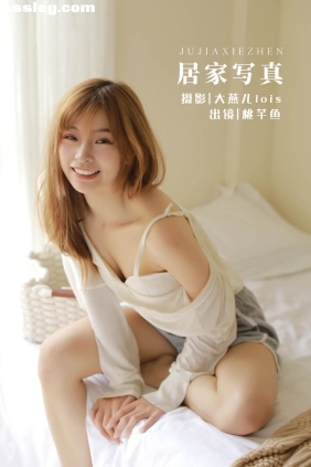 [YITUYU艺图语]2022.12.07 居家写真 桃芊鱼[34P466M]