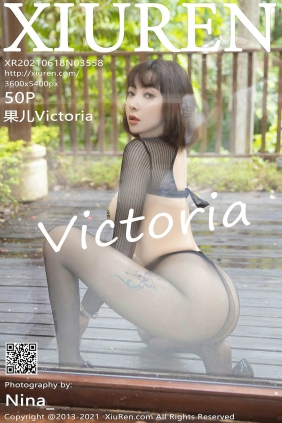 [XIUREN秀人网]2021.06.18 No.3558 果儿Victoria