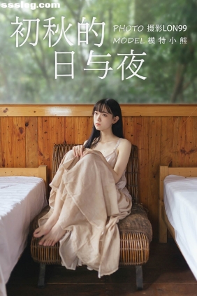[YITUYU艺图语]2020.11.22 初秋的日与夜 小熊[30P255M]