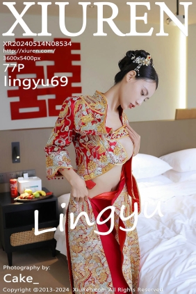 [XIUREN秀人网]2024.05.14 No.8534 lingyu69