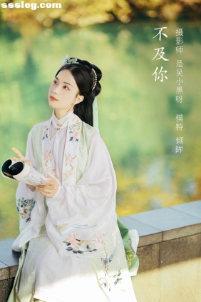 [YITUYU艺图语]2022.03.01 不及你 倾眸[21P168M]