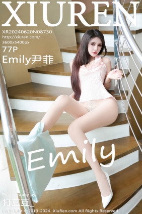 [XIUREN秀人网]2024.06.20 No.8730 Emily尹菲