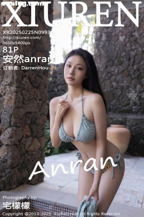 [XIUREN秀人网]2025.02.25 No.9933 安然anran