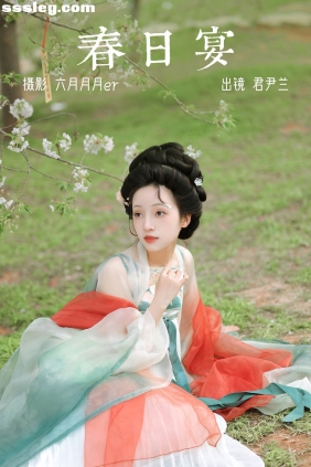 [YITUYU艺图语]2023.04.07 春日宴 君尹兰[24P302M]