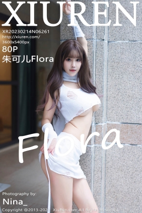 [XIUREN秀人网]2023.02.14 No.6261 朱可儿Flora