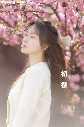 [YITUYU艺图语]2022.07.26 初樱 嘉嘉[19P183M]