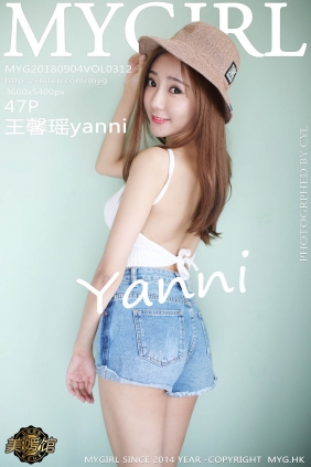 [MyGirl美媛馆]2018.09.04 VOL.312 王馨瑶yanni