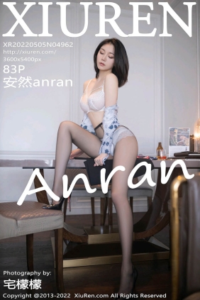 [XIUREN秀人网]2022.05.05 No.4962 安然anran