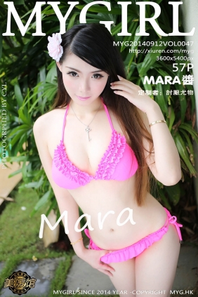 [MyGirl美媛馆]2014.09.12 VOL.047 MARA醬