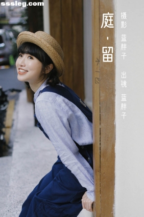 [YITUYU艺图语]2023.03.07 庭留 蓝胖子-[28P222M]