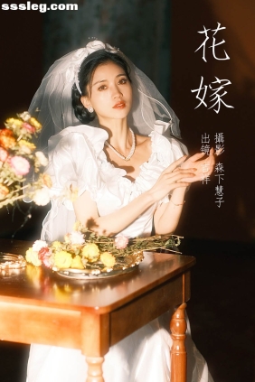 [YITUYU艺图语]2023.03.24 花嫁 吉祥祥[21P398M]