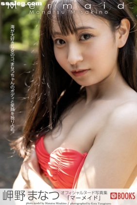 岬野まなつ ヌード写真集[67P213M]