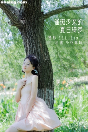 [YITUYU艺图语]2022.08.19 雀斑少女的夏日绮梦 小怡妹妹[29P304M]