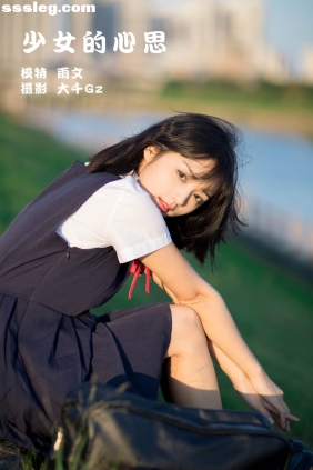 [YITUYU艺图语]2022.01.27 少女的心思 雨文[36P504M]
