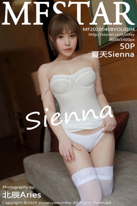 [MFStar范模学院]2020.04.08 VOL.304 夏天Sienna