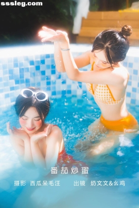 [YITUYU艺图语]2022.06.20 番茄炒蛋 幺鸡w[28P346M]