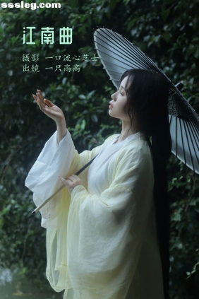 [YITUYU艺图语]2022.08.24 江南曲 一只高高[22P171M]