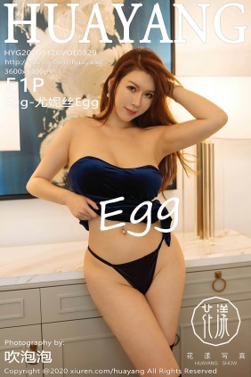 [HuaYang花漾]2020.11.26 VOL.329 Egg-尤妮丝Egg