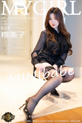 [MyGirl美媛馆]2023.03.10 VOL.649 糯美子