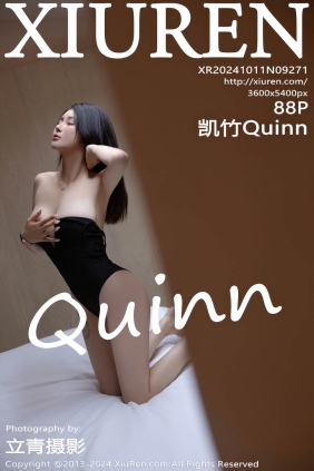 [XIUREN秀人网]2024.10.11 No.9271 凯竹Quinn