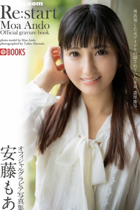 安藤もあ Re start[24P81M]