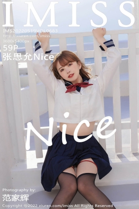 [IMISS爱蜜社]2022.05.19 VOL.683 张思允Nice