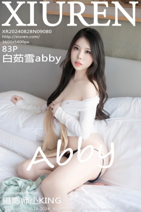 [XIUREN秀人网]2024.08.28 No.9080 白茹雪abby