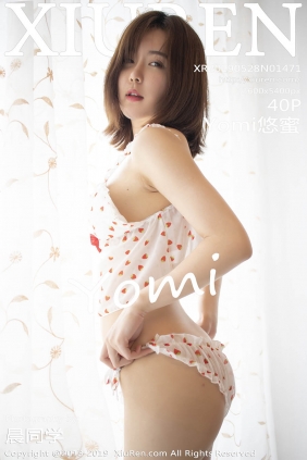 [XIUREN秀人网]2019.05.28 No.1471 Yomi悠蜜