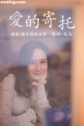 [YITUYU艺图语]2020.12.28 爱的寄托 毛毛[29P322M]