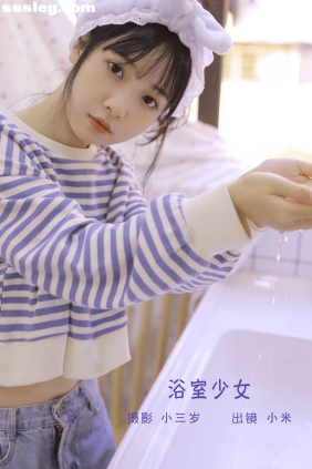 [YITUYU艺图语]2022.09.16 浴室少女 小米[23P148M]