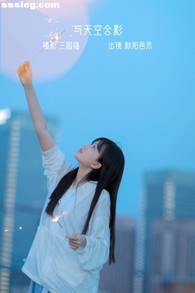 [YITUYU艺图语]2023.01.04 与天空合影 秋阳邑禾[20P197M]