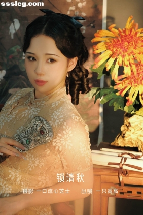 [YITUYU艺图语]2022.09.15 锁清秋 一只高高[21P531M]