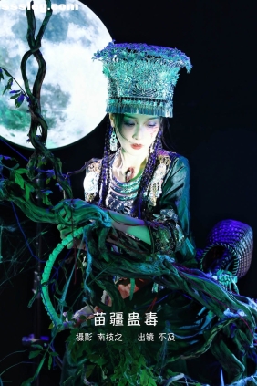 [YITUYU艺图语]2022.09.12 苗疆蛊毒 不及丿[33P589M]