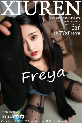 [XIUREN秀人网]2020.09.04 No.2529 林子欣Freya