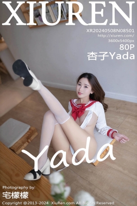 [XIUREN秀人网]2024.05.08 No.8501 杏子Yada