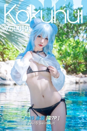 Kokuhui Vol.10 PA15 Swimsuit[27P455M]