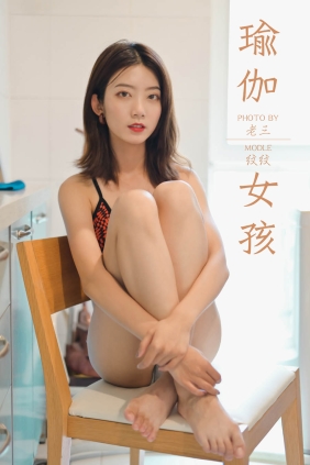 [YALAYI雅拉伊]2019.10.19 No.434 纹纹[50P469M]