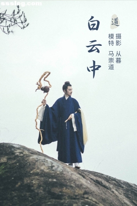 [YITUYU艺图语]2021.09.24 白云中 马崇道[23P210M]