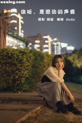 [YITUYU艺图语]2022.02.11 悲伤的声音 dudu[41P921M]