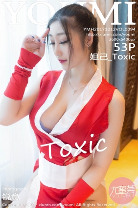 [YOUMI尤蜜荟]2017.12.12 VOL.094 妲己_Toxic