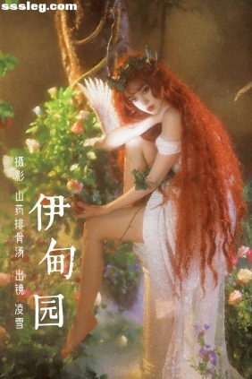 [YITUYU艺图语]2023.03.13 伊甸园 Linglingxue_[21P145M]