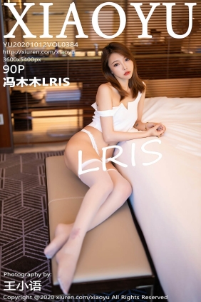 [XIAOYU语画界]2020.10.12 VOL.384 冯木木LRIS