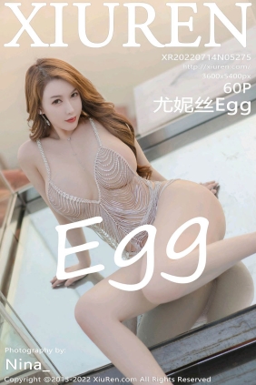 [XIUREN秀人网]2022.07.14 No.5275 尤妮丝Egg