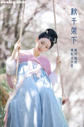 [YITUYU艺图语]2022.04.23 秋千架下 槐枝-[21P431M]