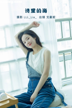 [YITUYU艺图语]2022.09.26 诗里的海 戈曼妮Nini[34P252M]